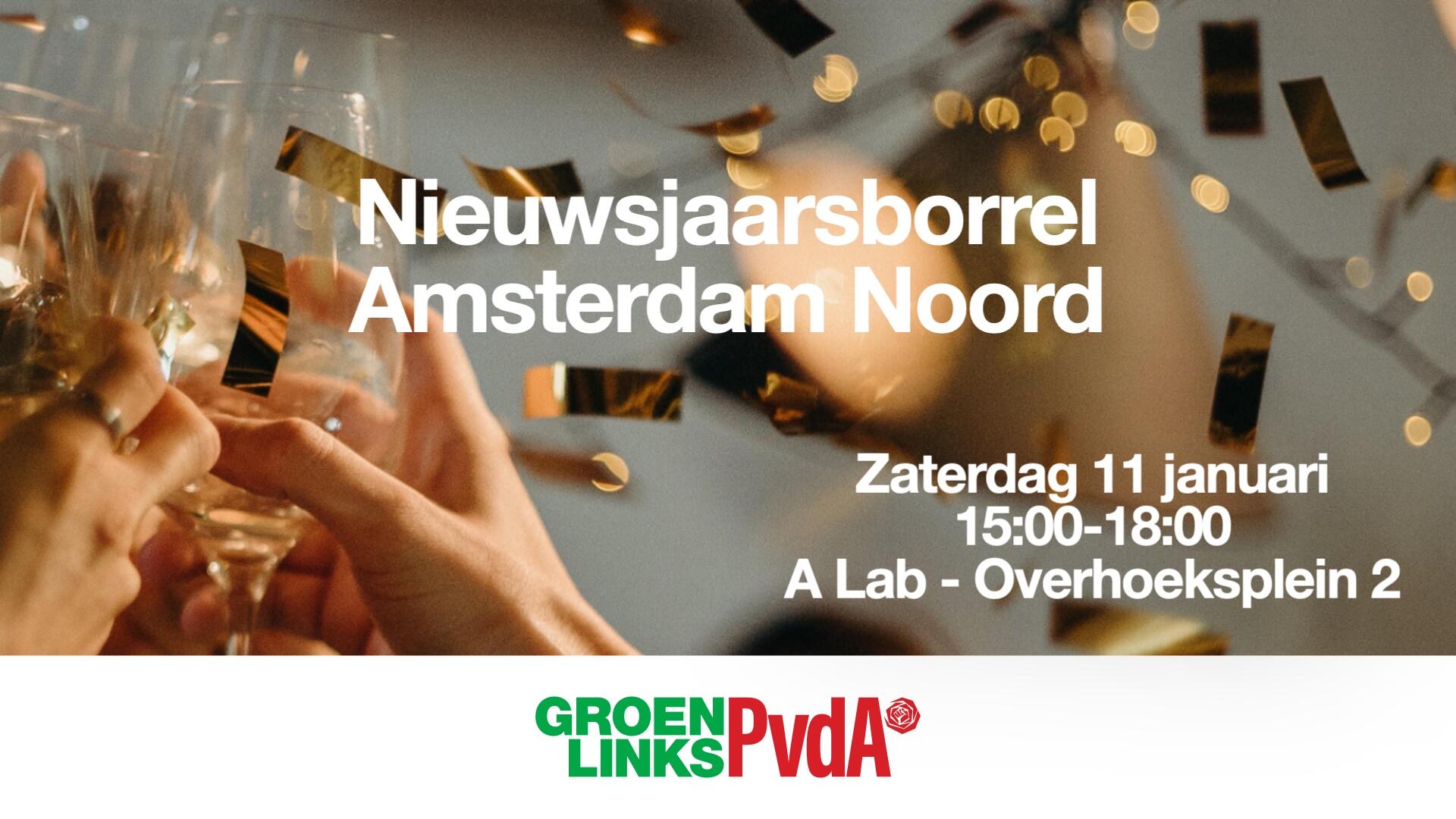 nieuwjaarsborrel